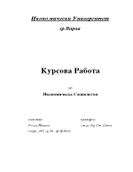 Обяснете влиянието на възрастта върху социалната самоидентификация на хората