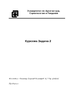 Да се състави карта на хидроизохипсите в мащаб 12000