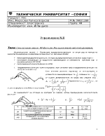 Синтез на активни RC филтри Метод на аналоговото моделиране