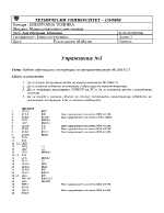 Видове адресации и инструкции на микроконтролера МC68HC11