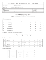 изследване не нелинейни елвериги