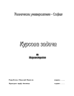 Проектиране на транзисториПроектиране на резистори