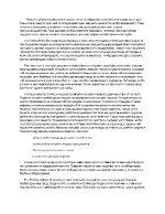 Островната история на Робинзон - умален модел на хилядолетното развитие на човешката цивилизация