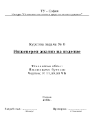 Инженерен анализ на изделието бутонен изключвател