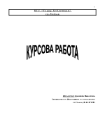 Доброволно пенсионно осигуряване