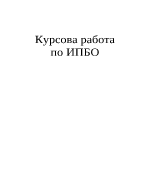 История на българското образование