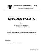 Анализ на съотношението ползи-разходи