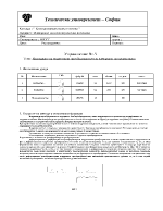 Изследване на индуктивни преобразуватели за измерване на преместване