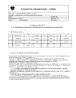 Изследване на капацитвни преобразуватели за измерване на преместване