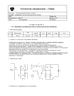 Изследване на терморезисторен и термоелектрически термометър