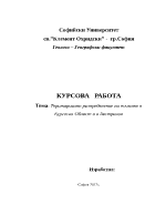 Териториално разпределение на почвите в Бургаска Област