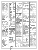 Развити пищови по икономика