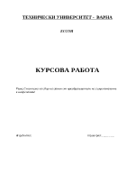 Система за сбор на данни от преобразуватели на съпротивление в напрежение