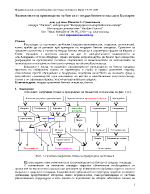 Производство на биогаз