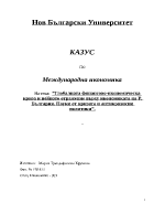 Глобалната финансово-икономическа криза и нейното отражение върху икономиката на Република България Поуки от кризата и антикризисни политики