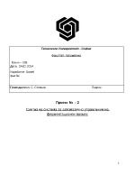 Синтез на система за автоматично управление на ферментационен процес