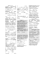 Множество на реалните числа