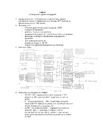 CM603