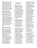 Лекции по интернет технологии