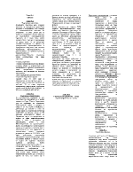 Международно търговско право пищови