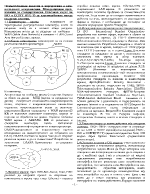 ОКК пищови