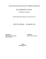 Кампания срещу рака на гърдата От любов към живота