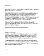 Система за управление на автономен инвертор Да се реализира система за управление на мостова схема с честота 200kHz и мощност 5kW