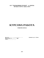 Методи за работа с реца в риск