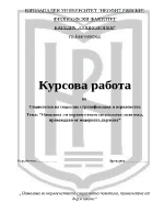 Намалява ли неравенството социалната политика провеждана от държавата