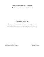 Въздействие на нефтеното замърсяване върху животинския свят