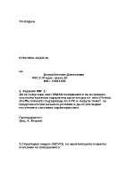 Да се симулира чрез SIMAN поведението на вътрешно-системна мрежова паралелна архитектура от типа Perfect shuffle network