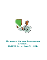 Образованието в Кралство Нидерландия