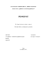 Анализ на закон за народната просвета