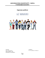 Икономически анализ на международна фирма за производство и търговия с облекла