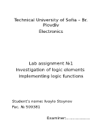 Изследване на логически елементи