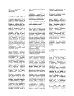 Произход и характеристики на финансите - пищов