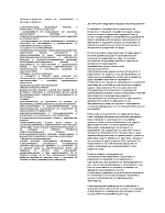 Същност предметни задачи по геоикономика и регионално развитие