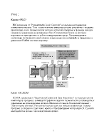 Programmable Logic Controler PLC