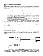 Оптично мултиплексиране