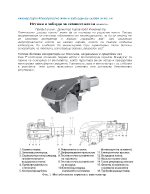 Истини и заблуди за газовите котли