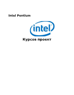 Intel Pentium