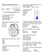 География