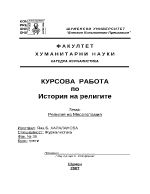  Да се състави приложение което изчертава три концетрични окръжности