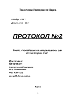 Изследване на нагреватели от позисторен тип