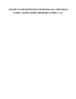 Анализ на продуктовата политика на търговска банка
