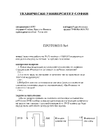 Съвместна работа на DVD плейър с АМVSB модулатор и изходен конвертор в система за кабелна телевизия