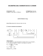 Информационно-измервателна система