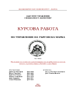 Изследване на степента на удовлетвореност на потребителите от кисело мляко в град Варна