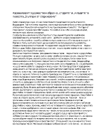 Каравеловият художествен образ на старите и младите в повестта Българи от старо време