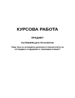 Кои са основните различия в технологията на отглеждане на фуражен и пивоварен ечемик